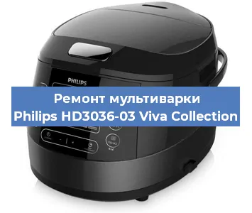 Замена датчика температуры на мультиварке Philips HD3036-03 Viva Collection в Новосибирске